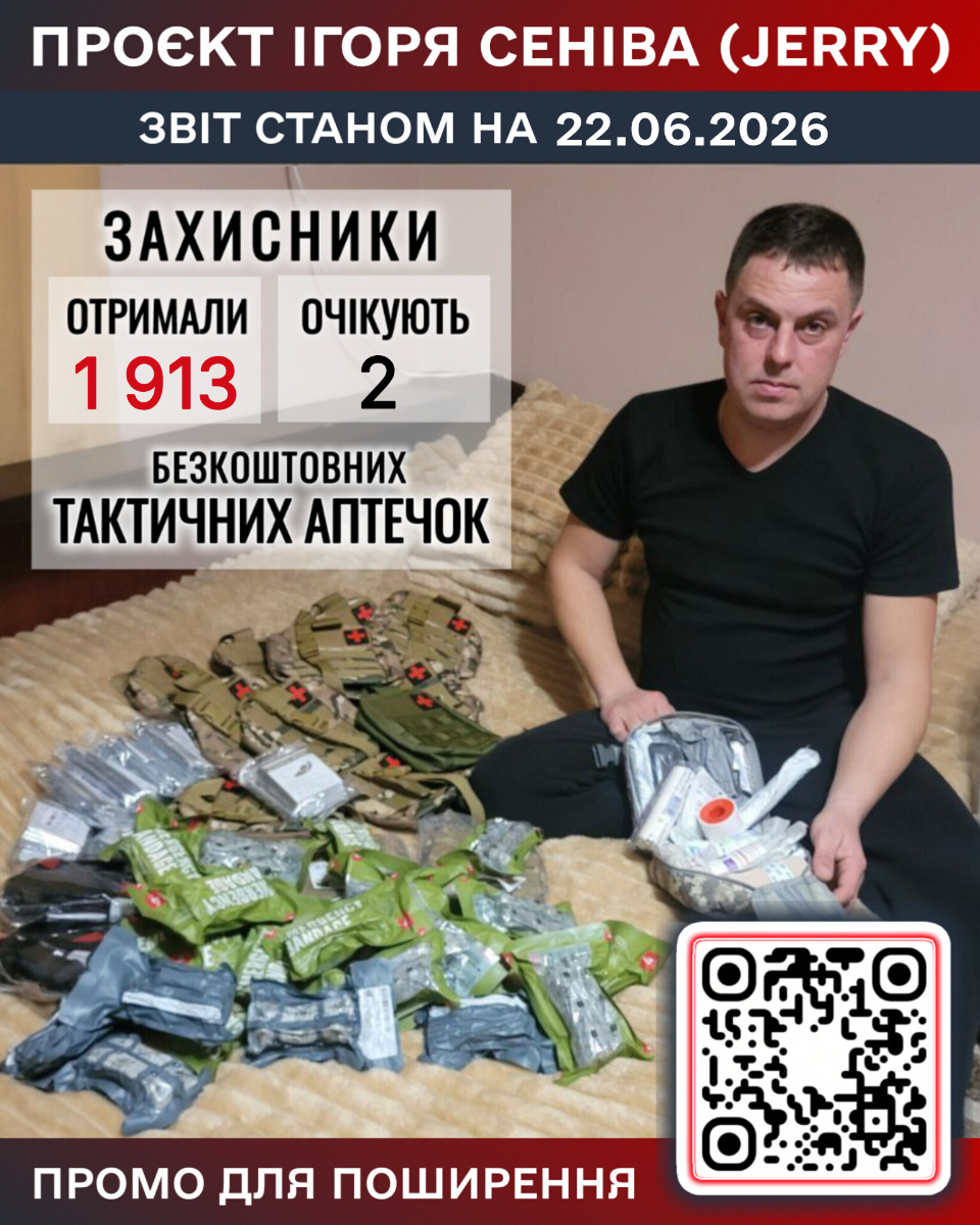 Інтерактивне табло результатів на 11 червня 2026.