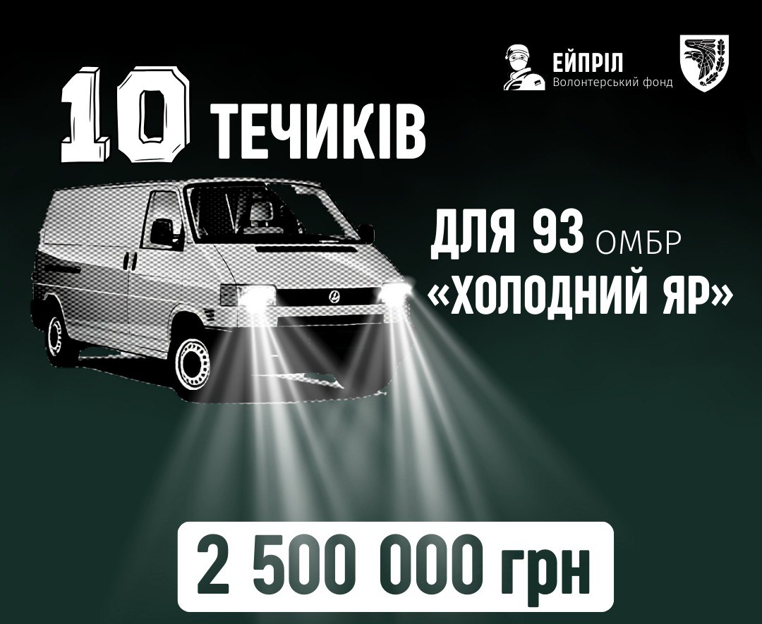 ЗАДОНАТИТИ ЗА ПОСИЛАННЯМ🇺🇦